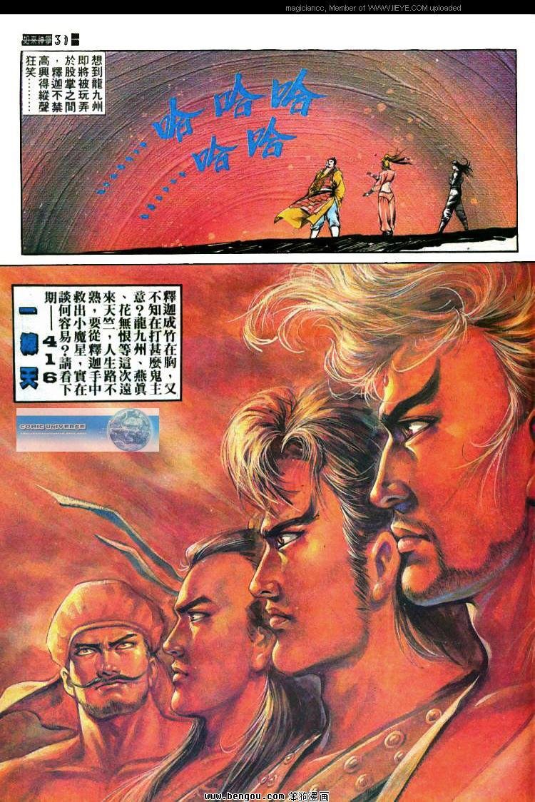 第415卷