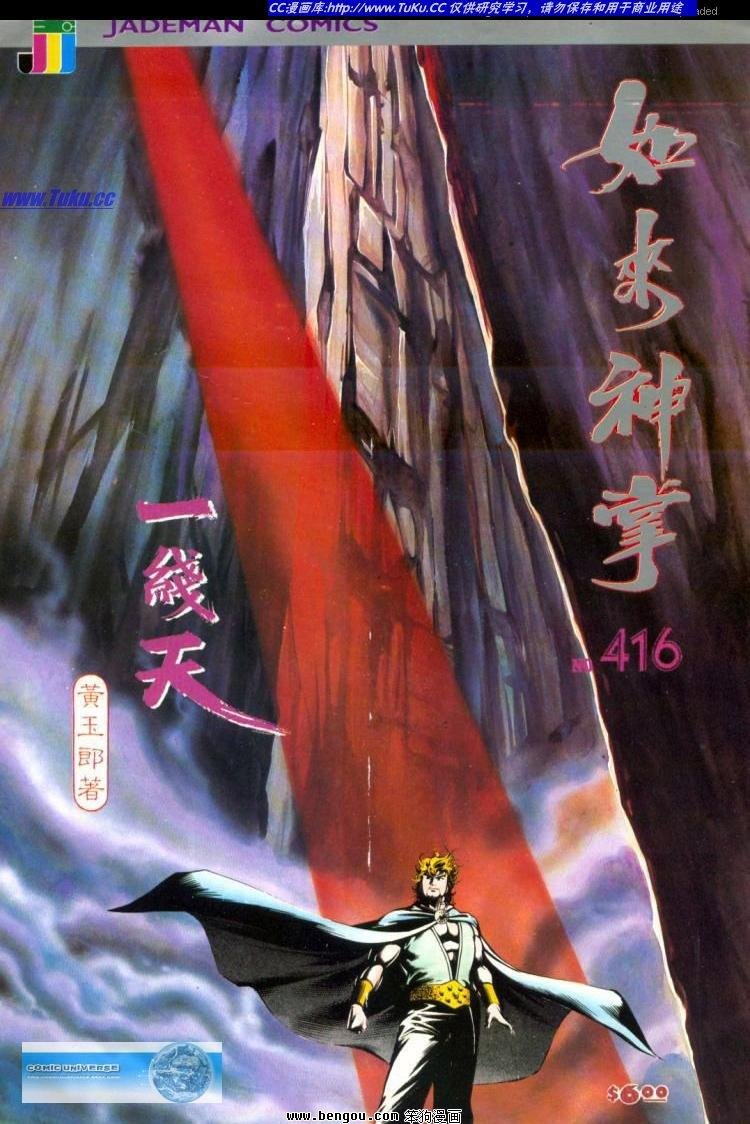 第416卷