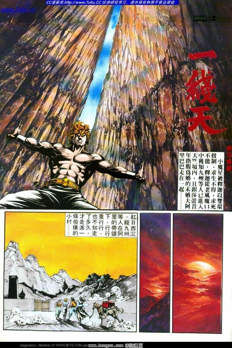 第416卷
