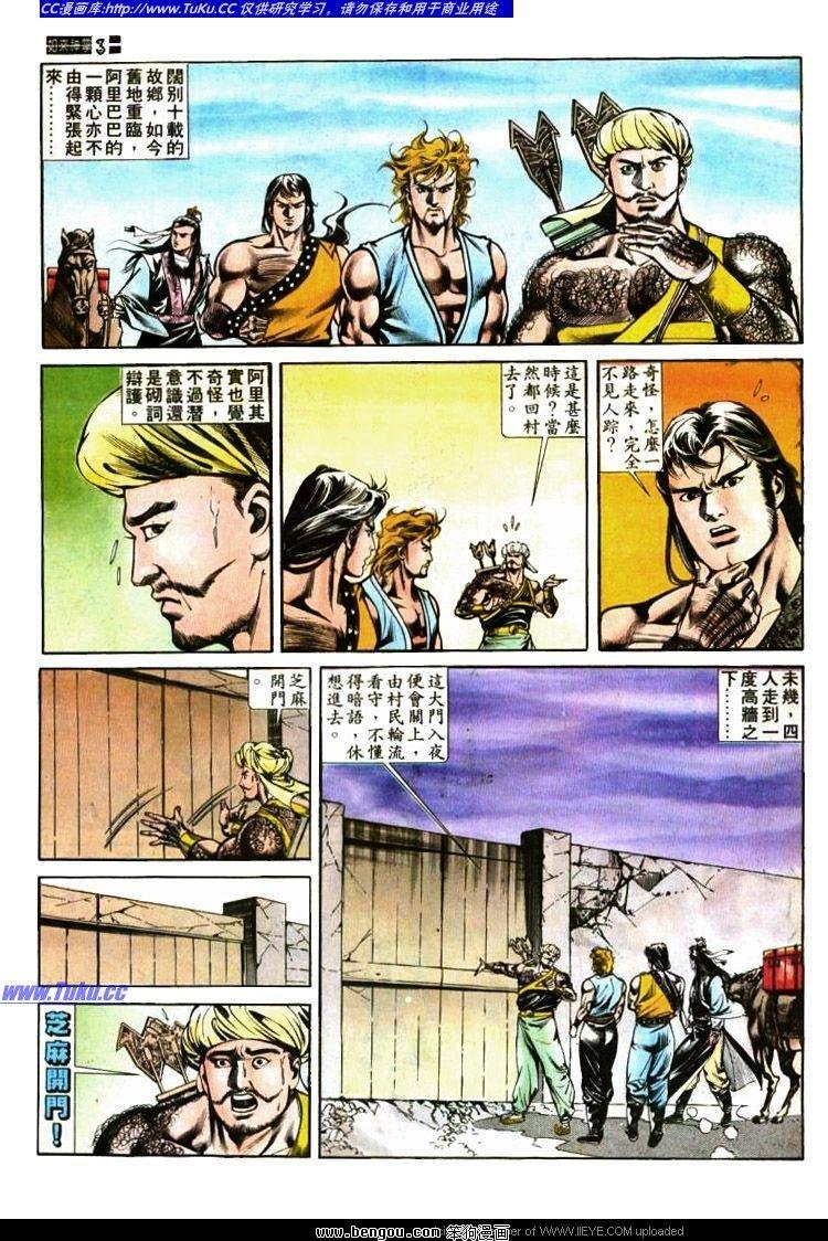 第416卷