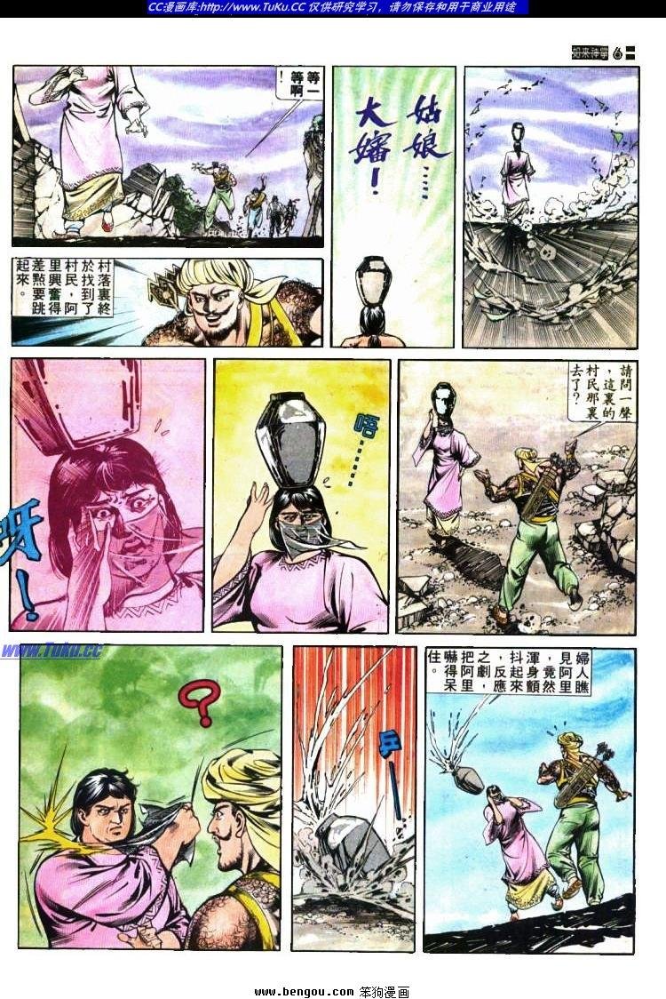 第416卷