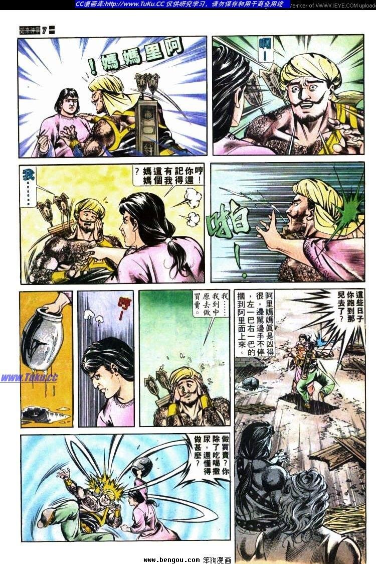 第416卷