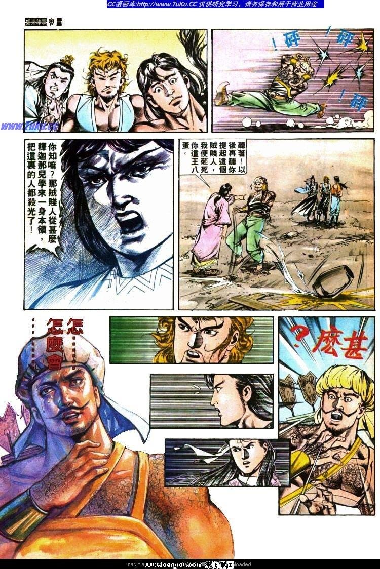 第416卷