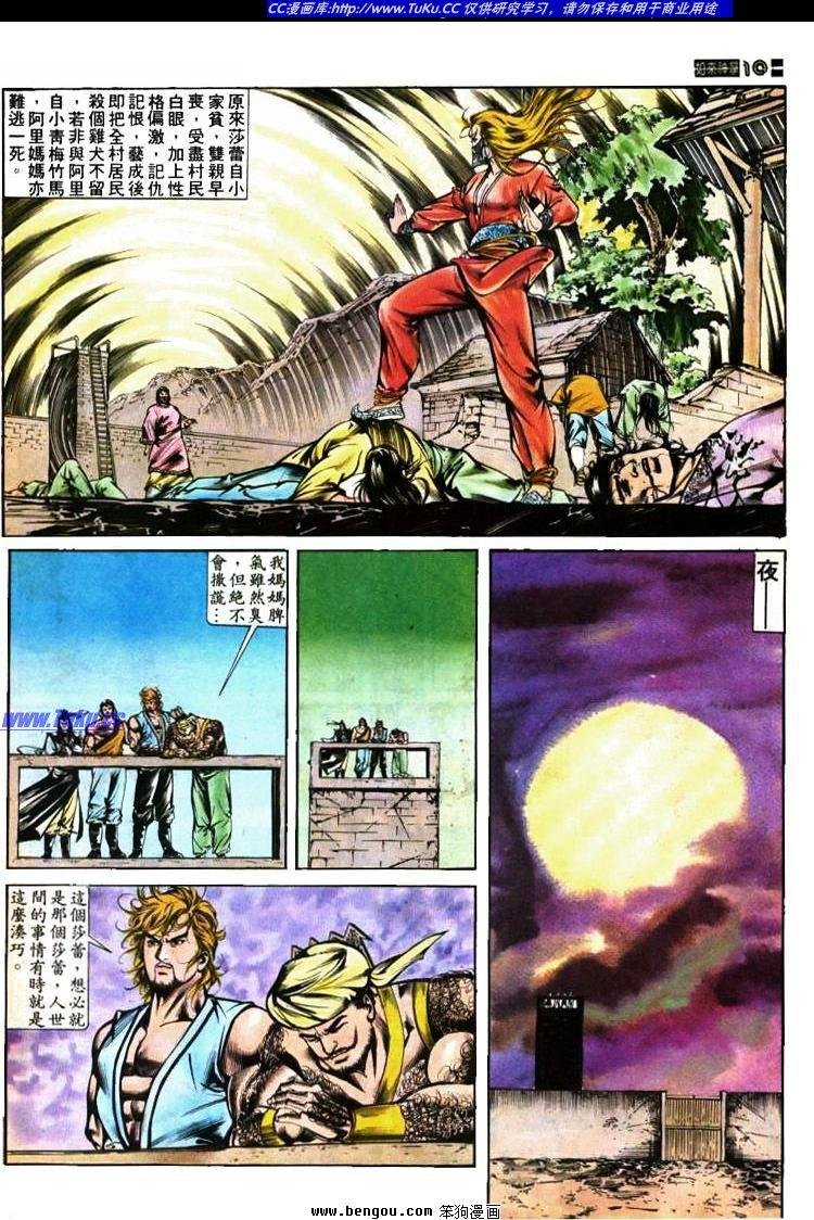 第416卷