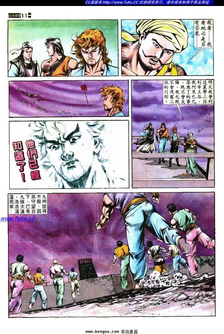 第416卷