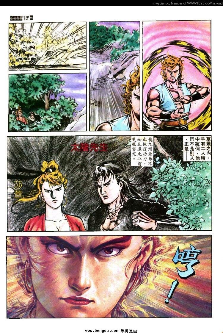 第416卷