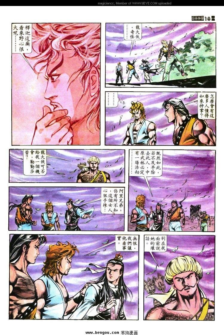 第416卷