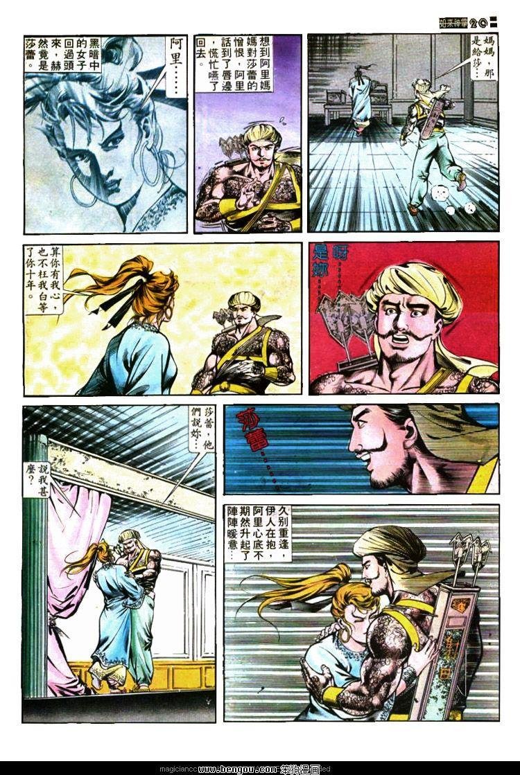 第416卷