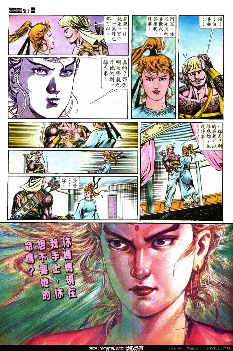 第416卷