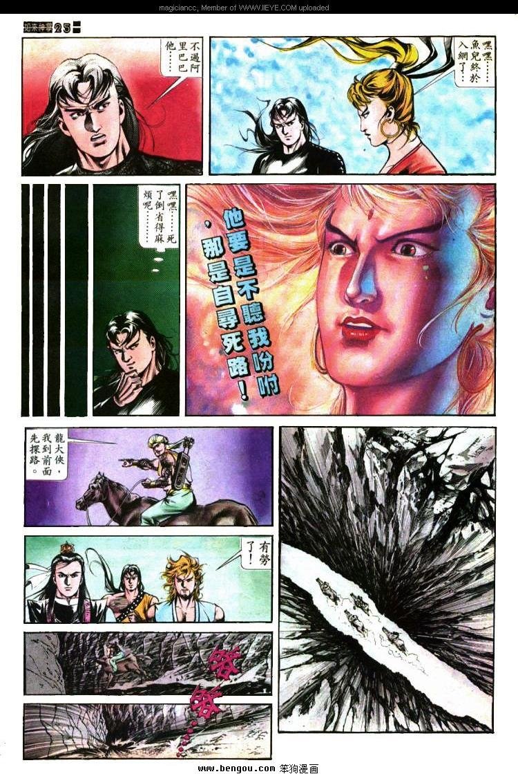 第416卷
