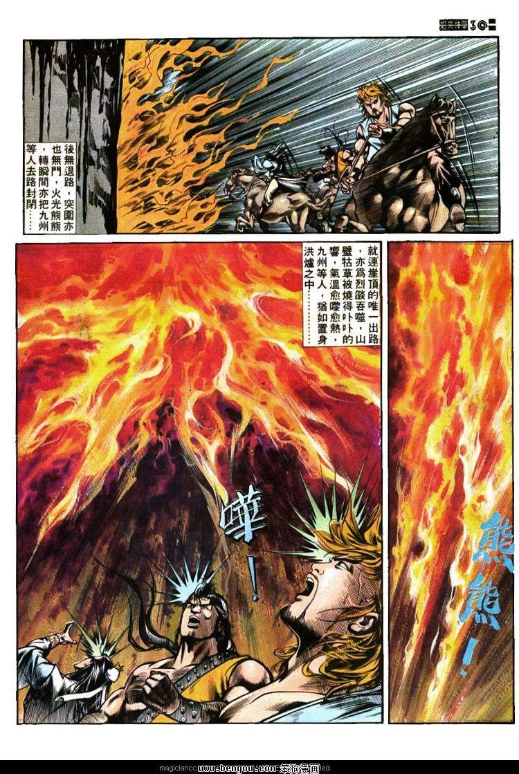 第416卷