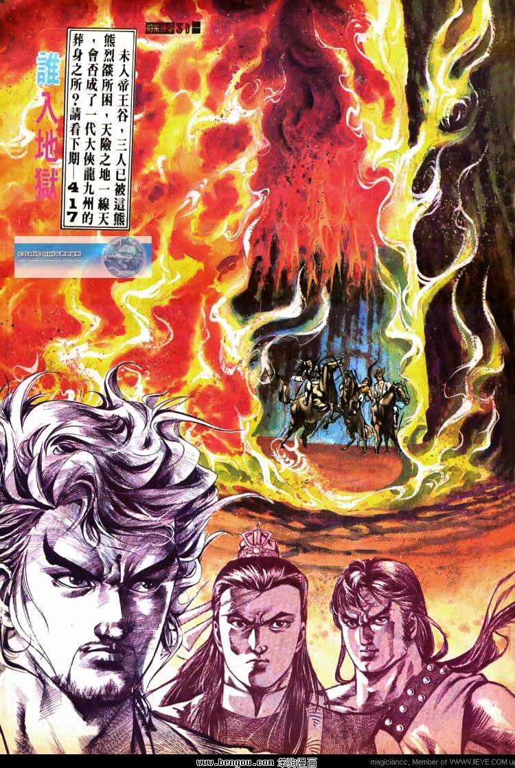 第416卷
