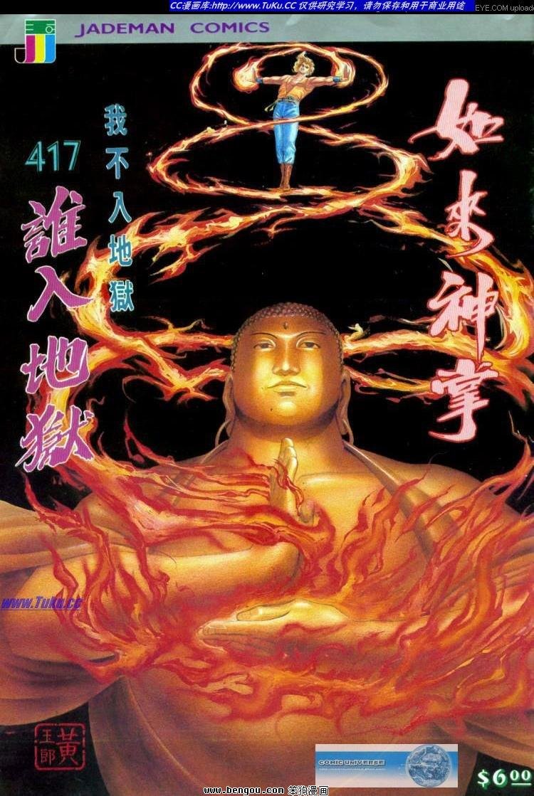 第417卷