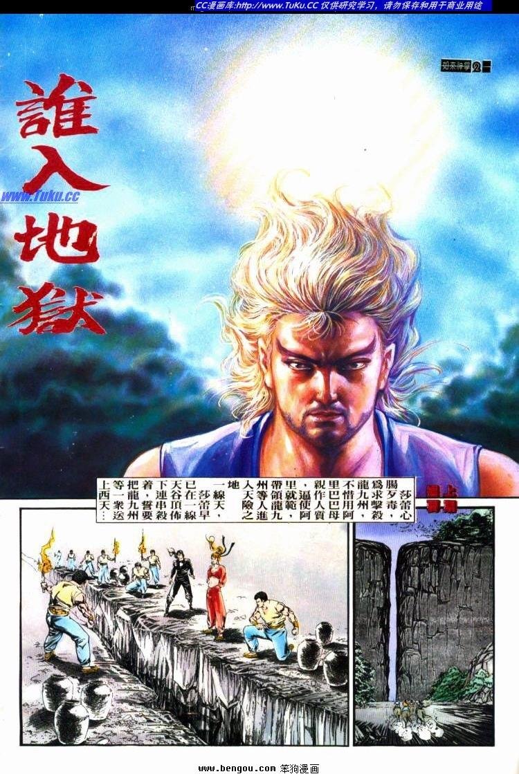 第417卷