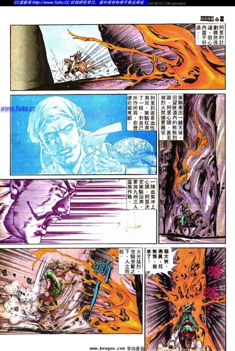 第417卷