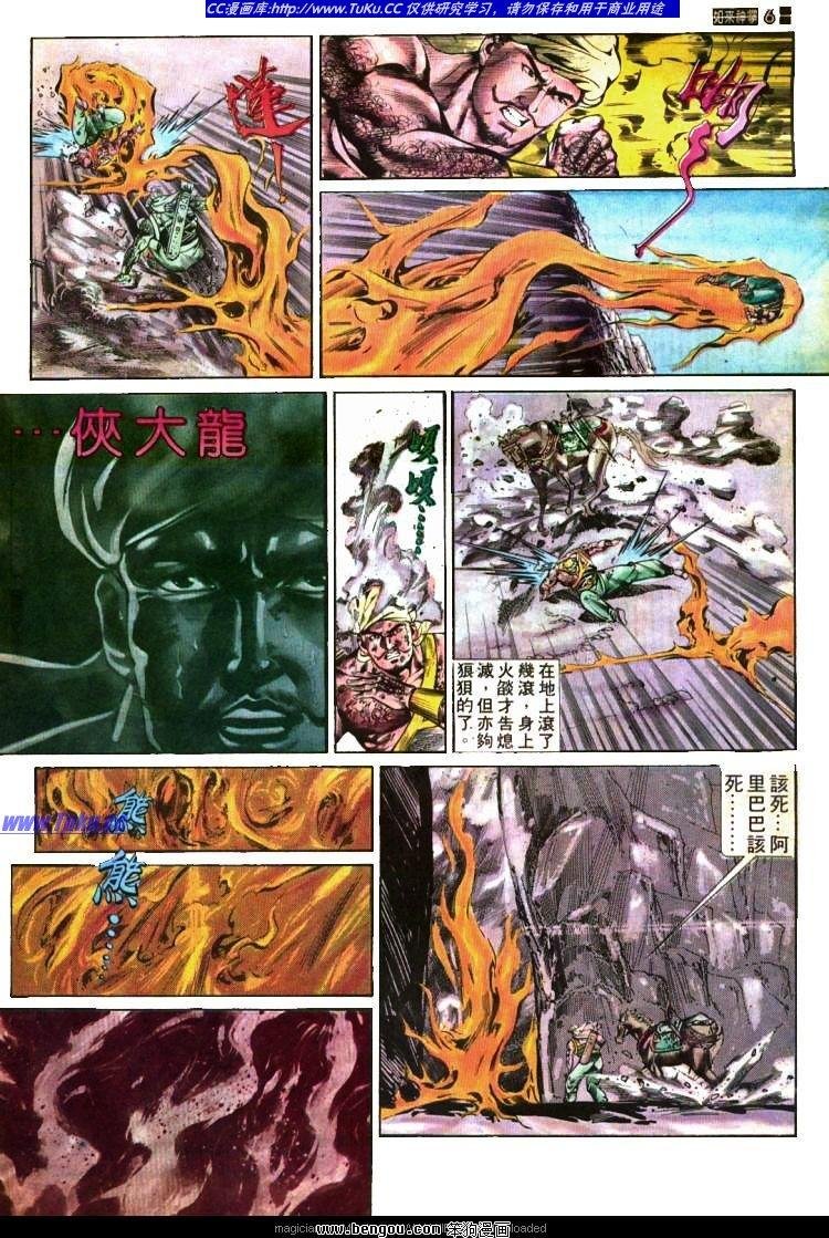 第417卷