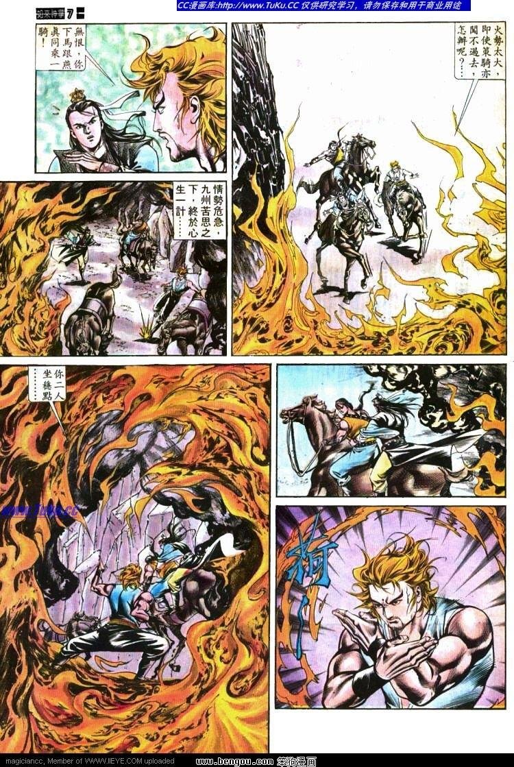 第417卷