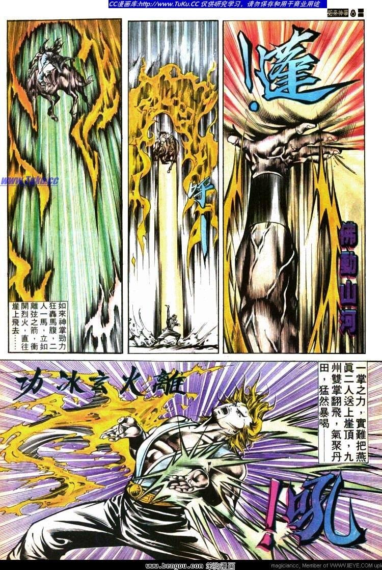 第417卷