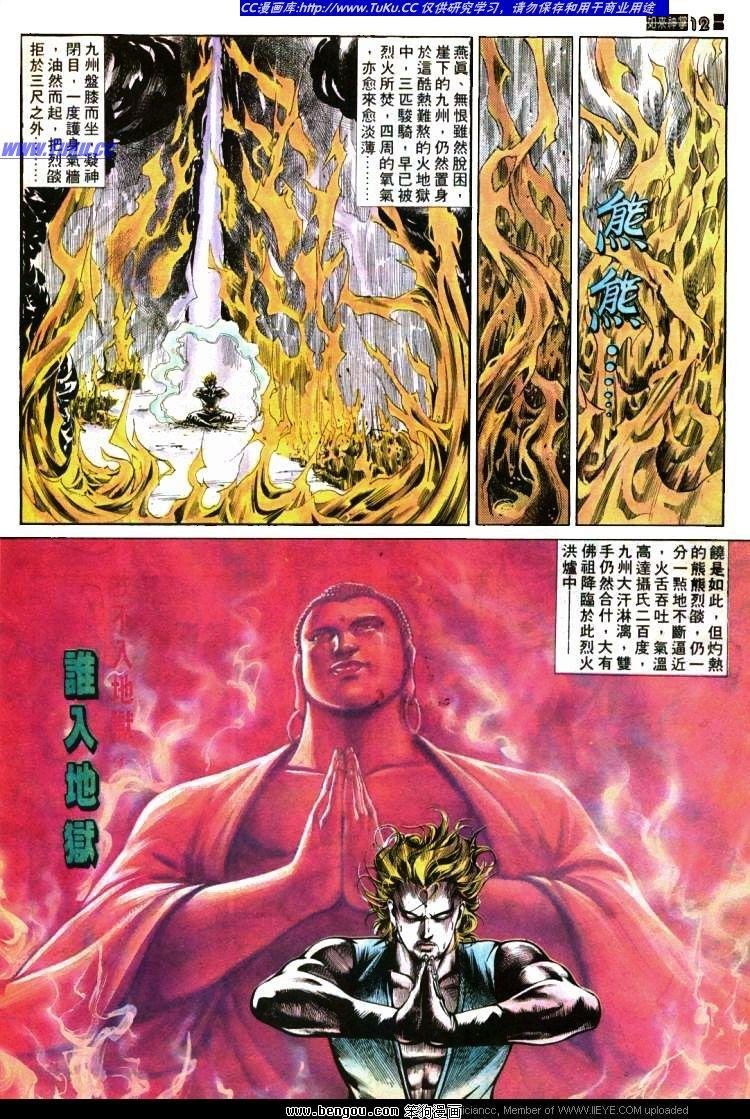 第417卷