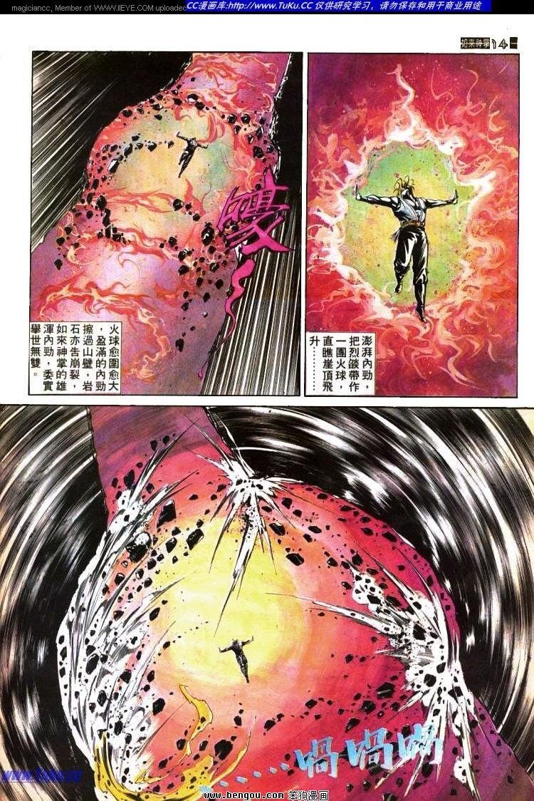 第417卷
