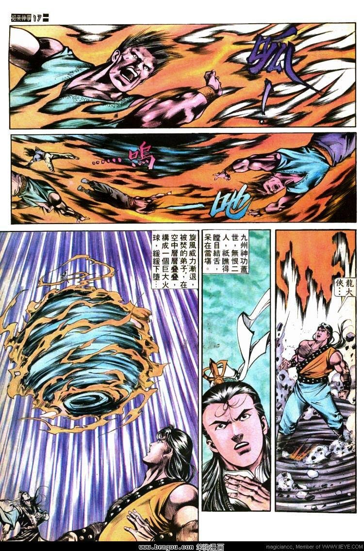 第417卷