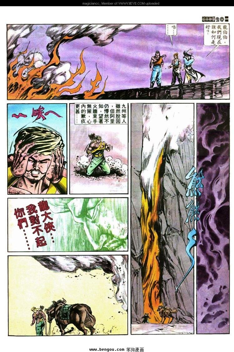 第417卷