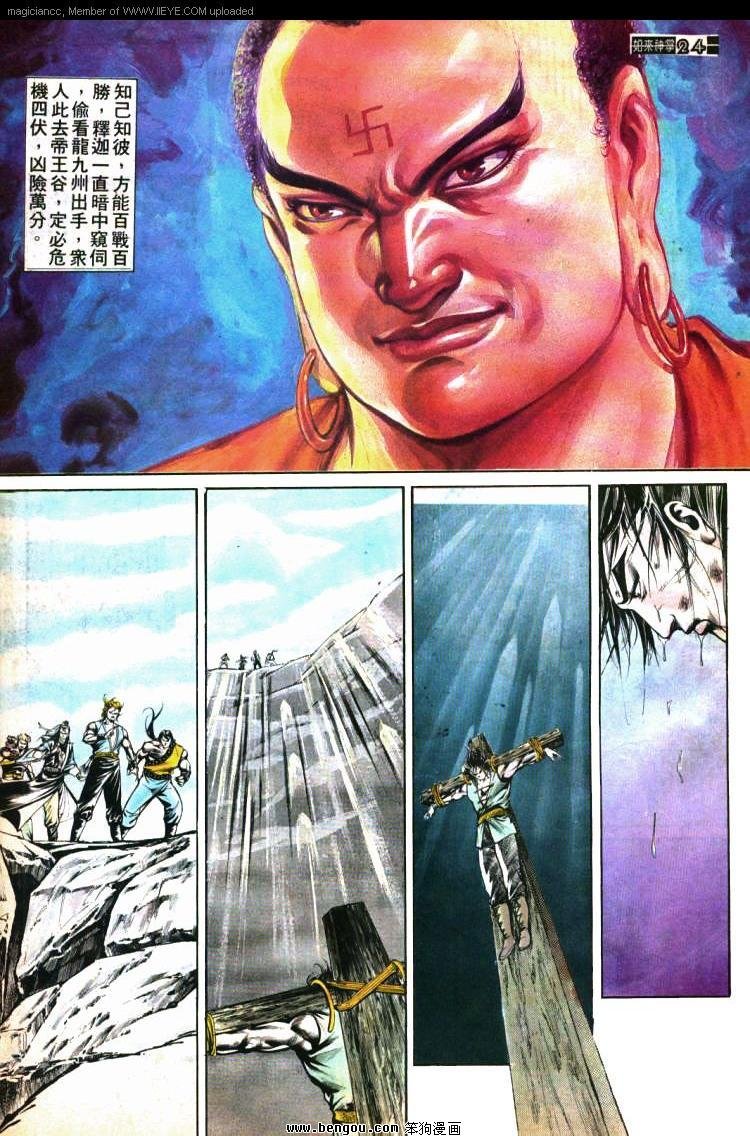 第417卷