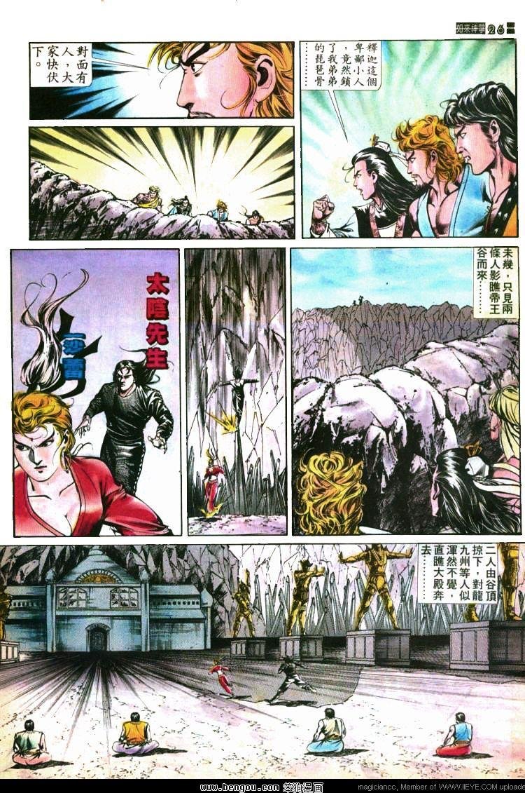 第417卷