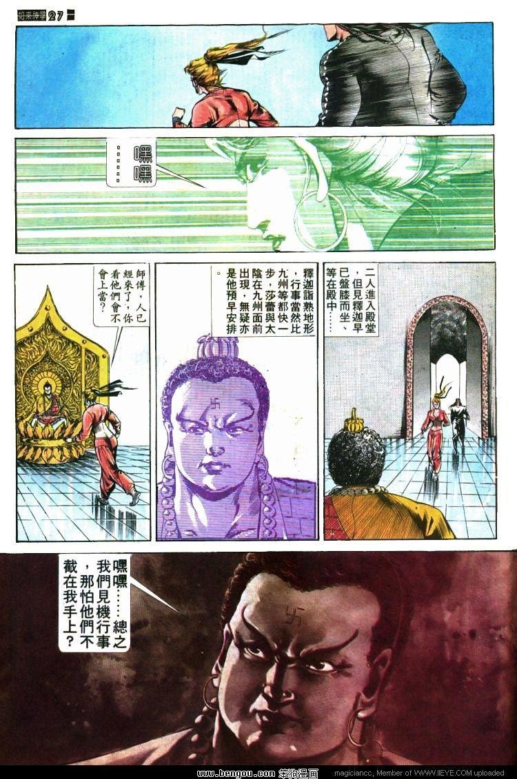 第417卷