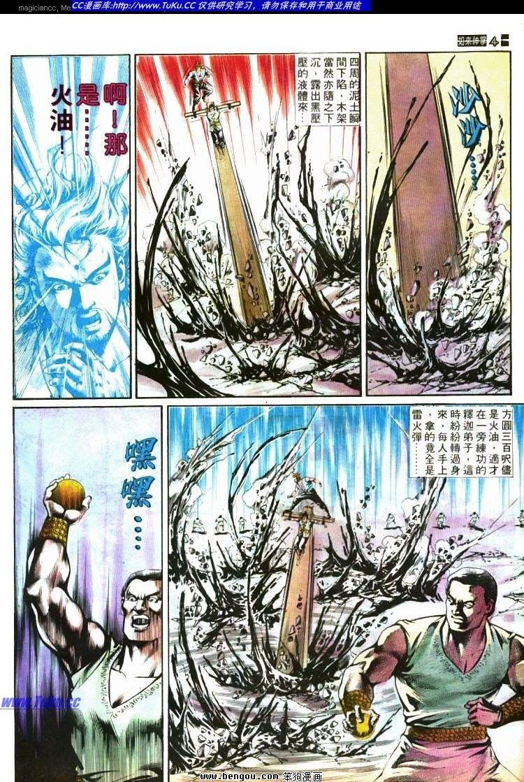 第418卷