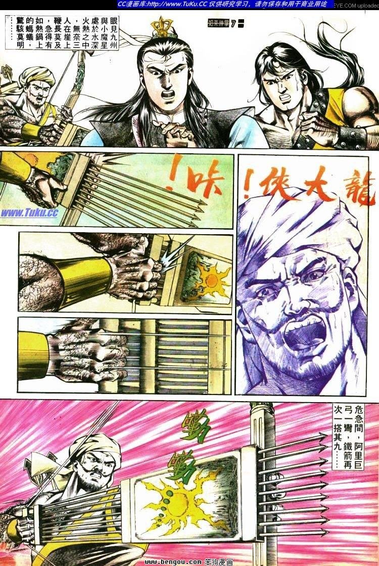 第418卷