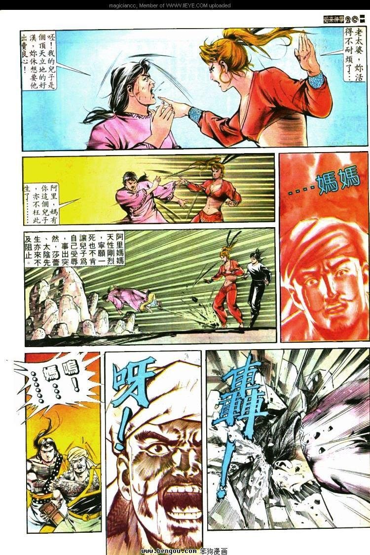 第418卷