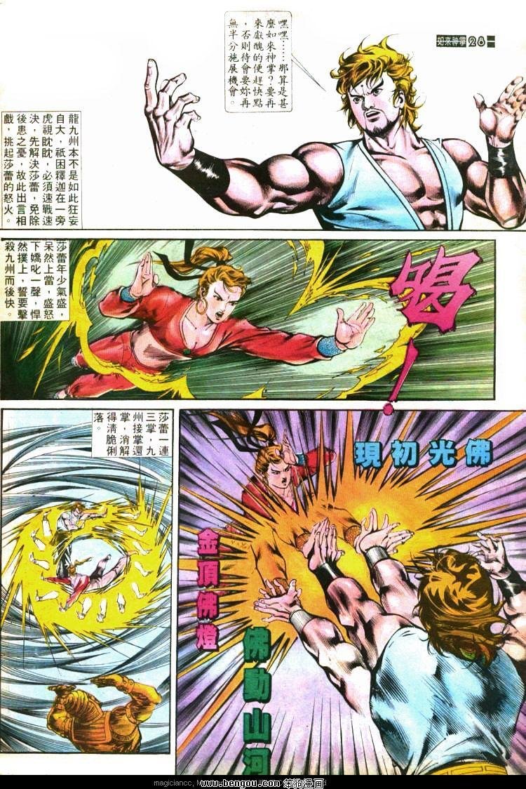 第418卷