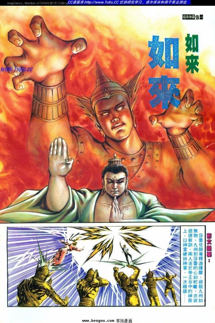 第419卷