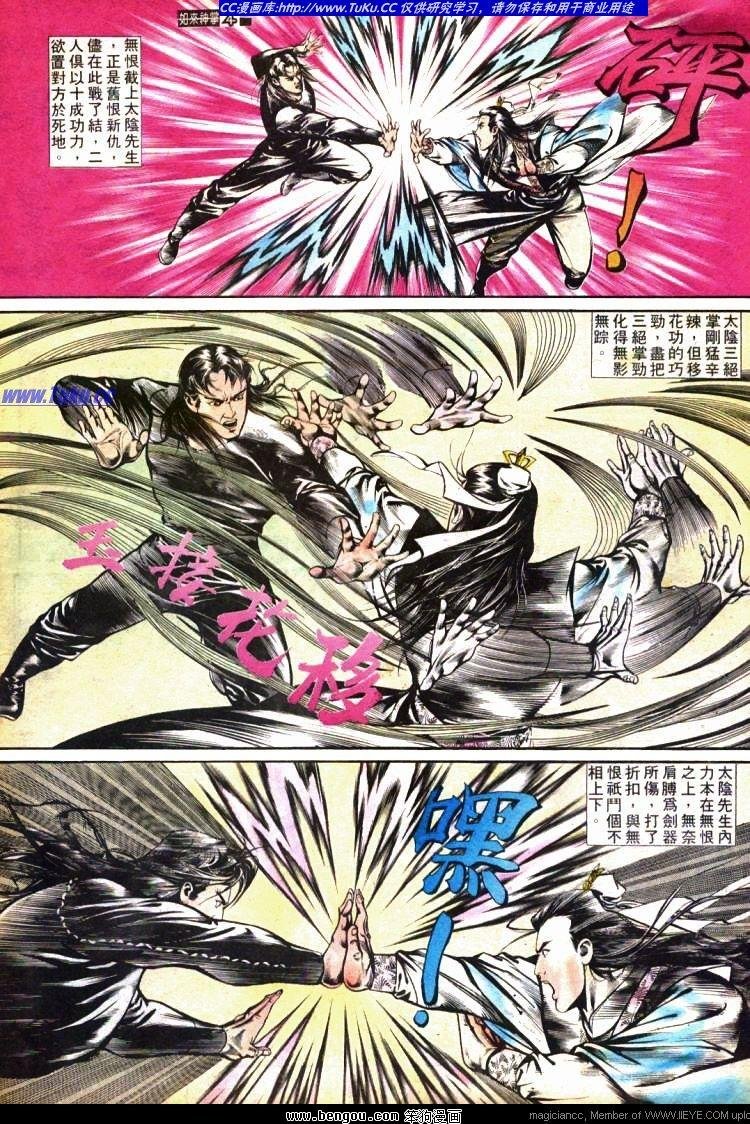 第419卷