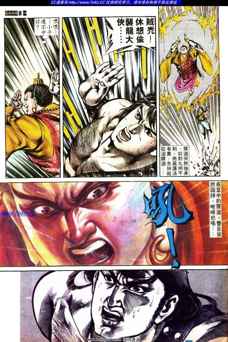 第419卷