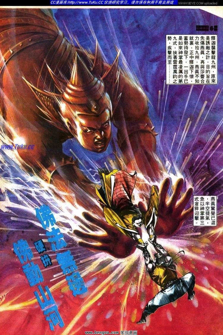 第419卷