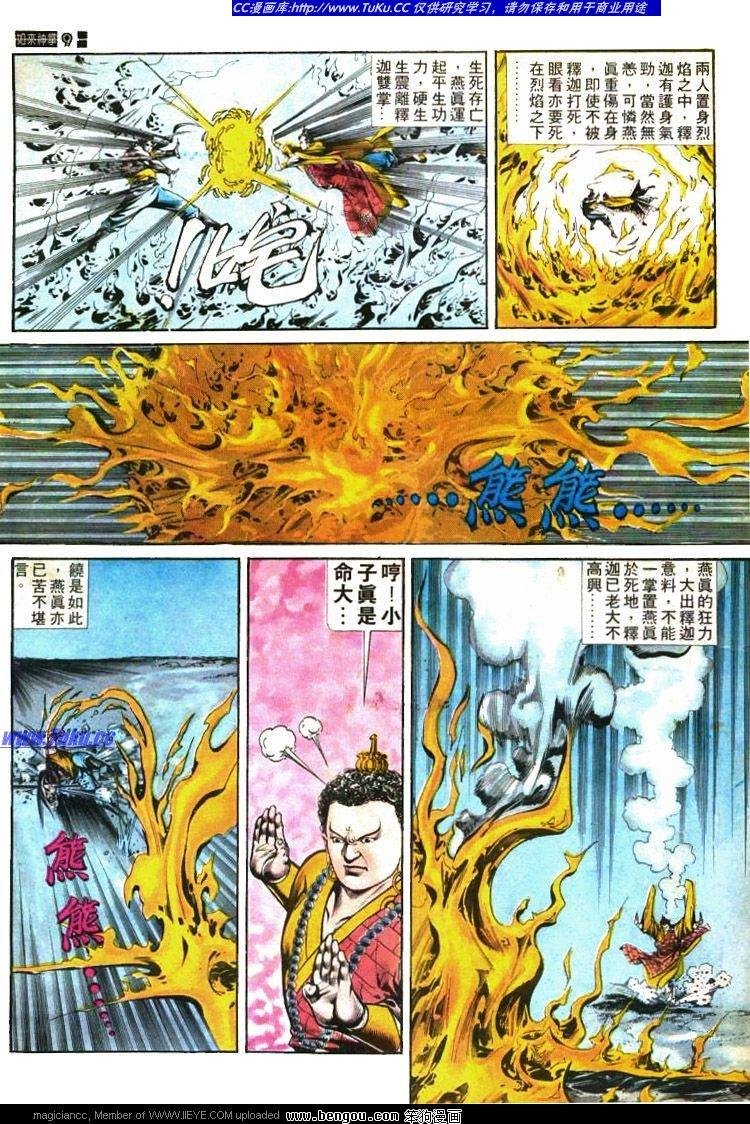 第419卷