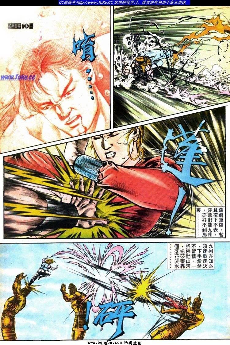 第419卷
