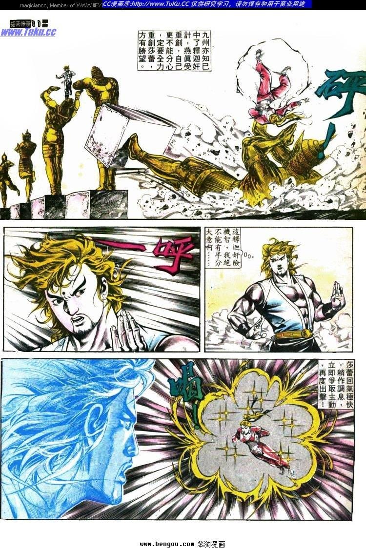 第419卷