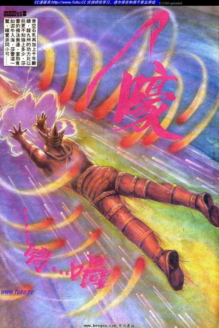 第419卷