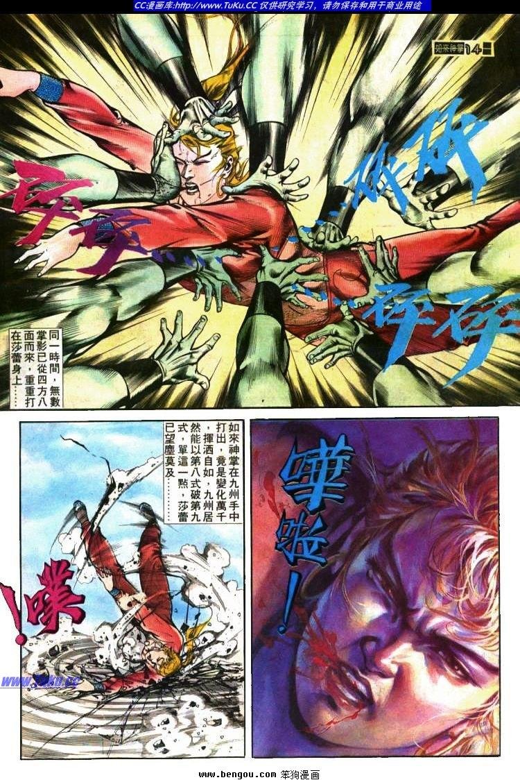 第419卷