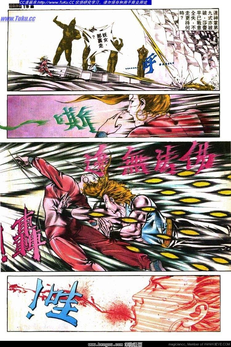 第419卷