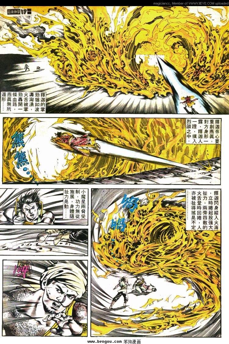 第419卷