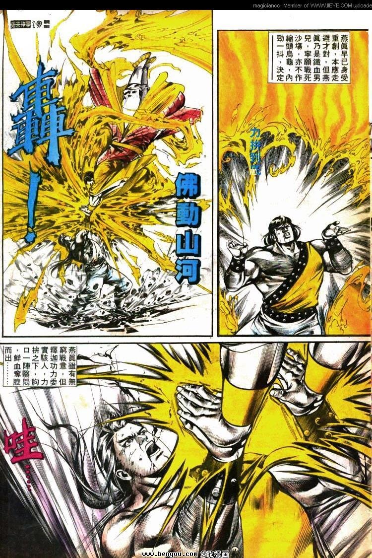 第419卷