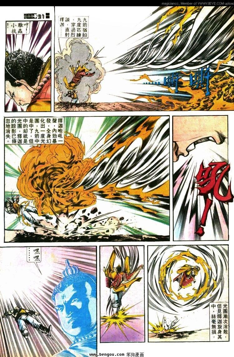 第419卷
