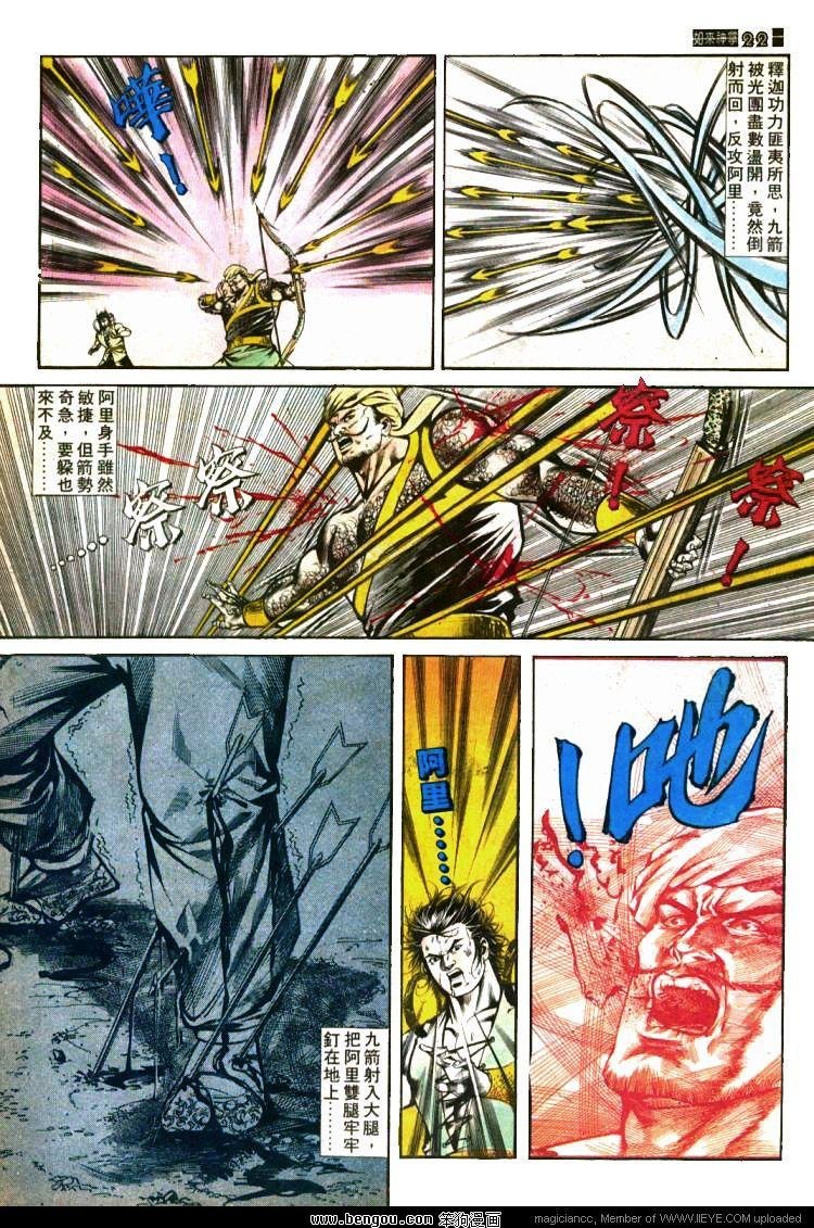 第419卷