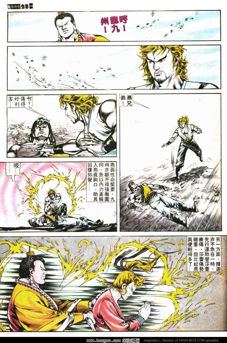 第419卷