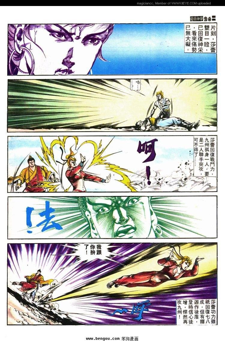 第419卷