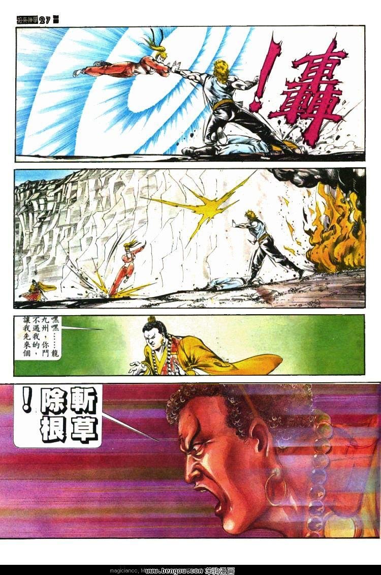 第419卷